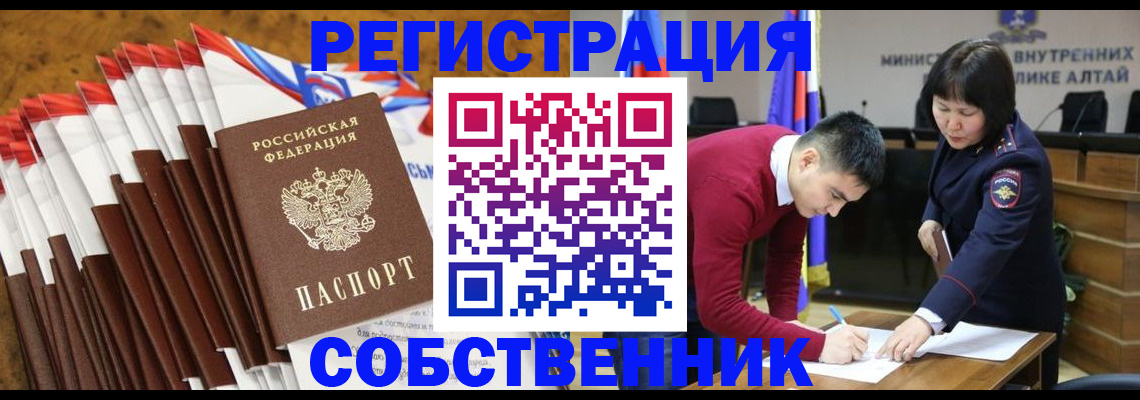 временная регистрация 2025 в Шлиссельбурге